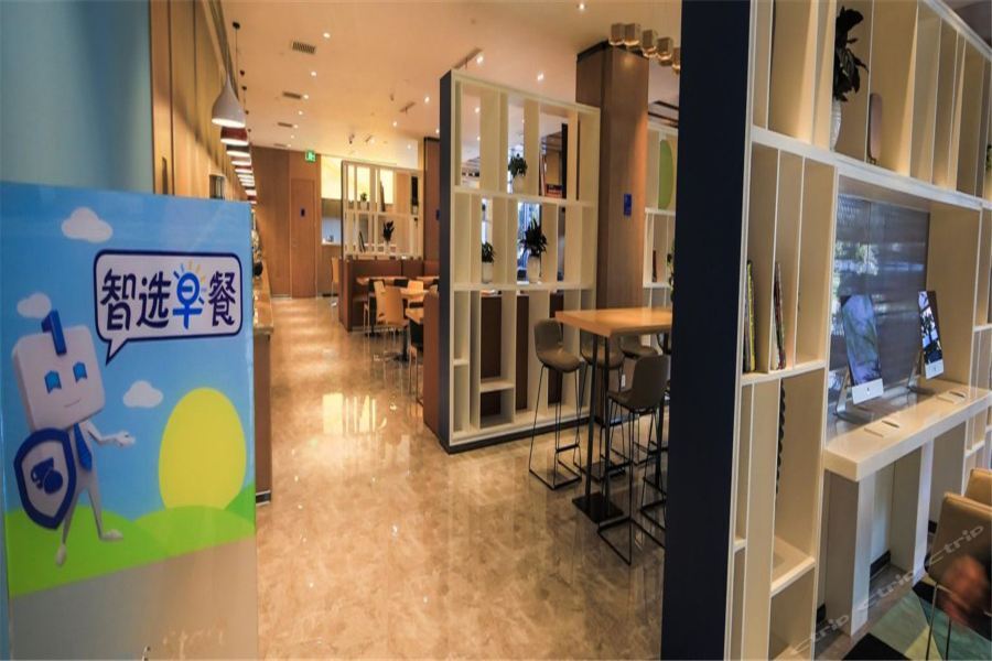 Holiday Inn Express Shanghai Pujiang By Ihg Exterior photo